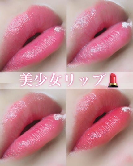 ここあ on LIPS 「他の投稿はこちら@cocoa.x2お気に入りのプルプルな美少女..」(1枚目)