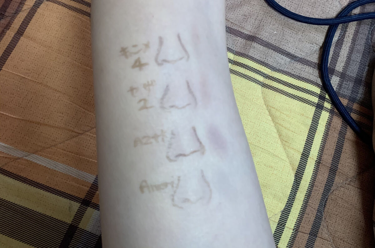 4色アイシャドウパレット/aZTK/アイシャドウパレットを使ったクチコミ（3枚目）