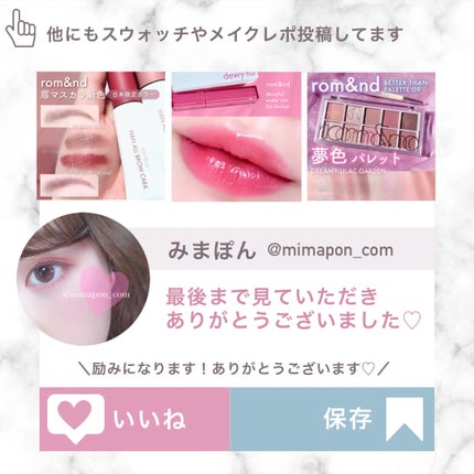 アンドバイロムアンド グラッシーアイグリッター/&nd by rom&nd/グリッターを使ったクチコミ(8枚目)