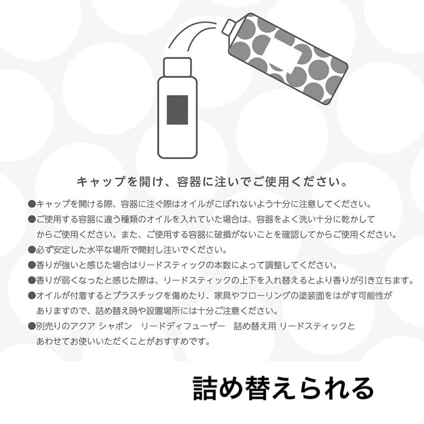 リードディフューザー/アクアシャボン/ルームフレグランスを使ったクチコミ(6枚目)