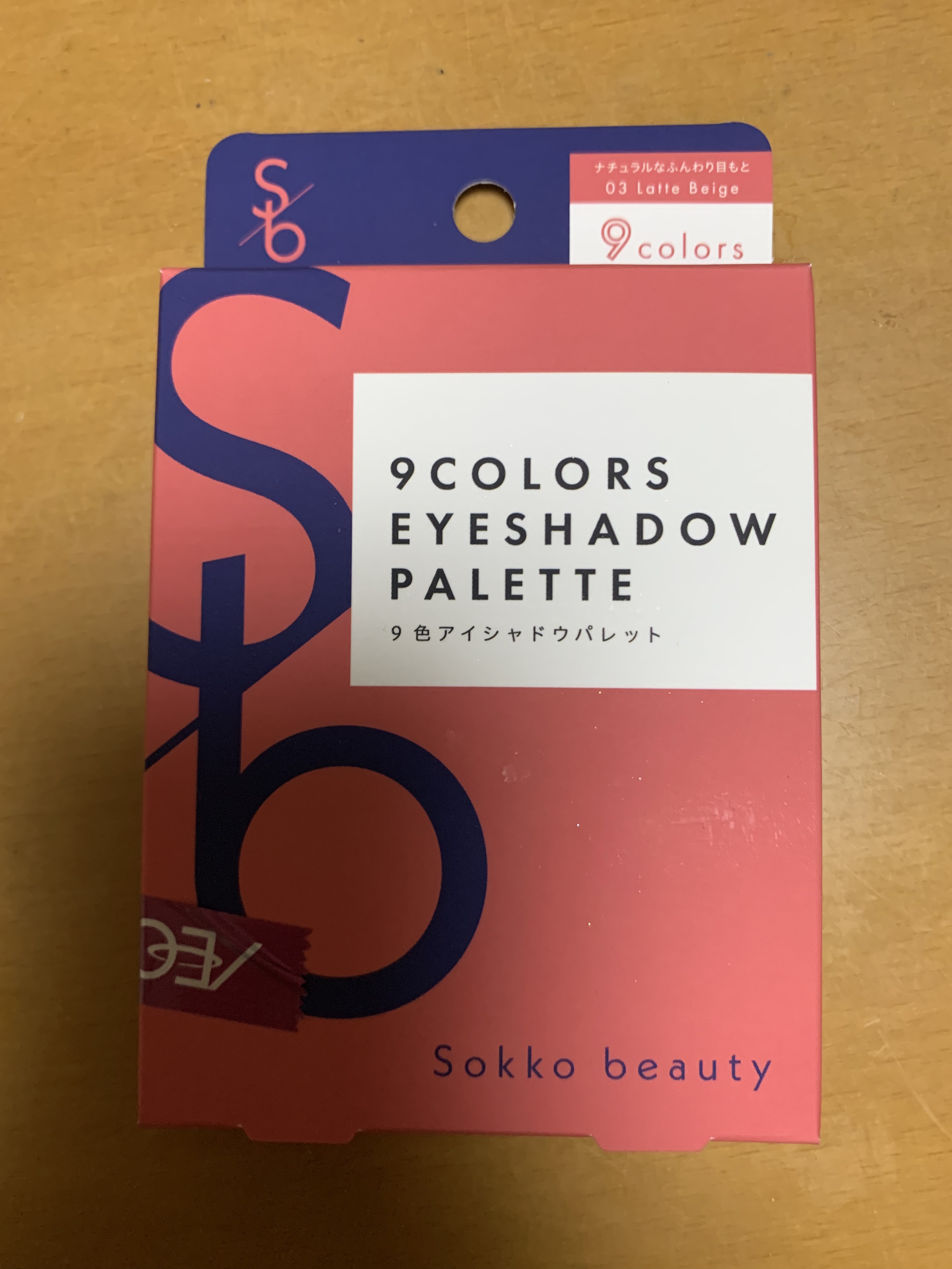 9色アイシャドウパレット/sokko beauty/アイシャドウパレットを使ったクチコミ（1枚目）