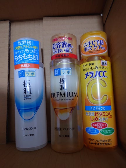 薬用スムースベースUVミルク/メンソレータム アクネス/化粧下地を使ったクチコミ(6枚目)