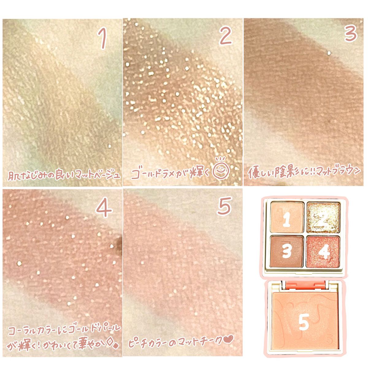 マルチキューブ/i’m meme/マルチパレットを使ったクチコミ（3枚目）