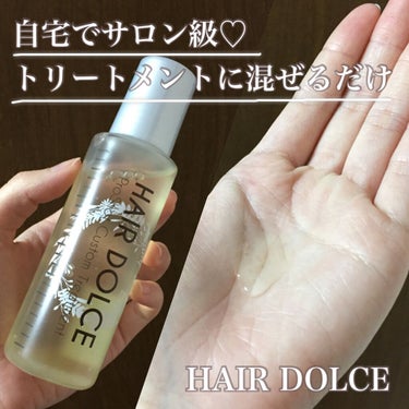 HAIR DOLCE プロショット カスタムトリートメントのクチコミ「＼自宅でサロン級／

ハイダメージも集中ケア！
パサつき、痛み、広がり一気に解決🤩💕

✔︎︎.....」（1枚目）