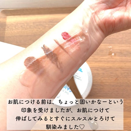 カモマイル サンプチュアス クレンジングバター/THE BODY SHOP/クレンジングバームを使ったクチコミ(4枚目)