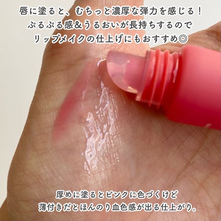 リップグロウィバーム/LANEIGE/リップバームを使ったクチコミ(4枚目)