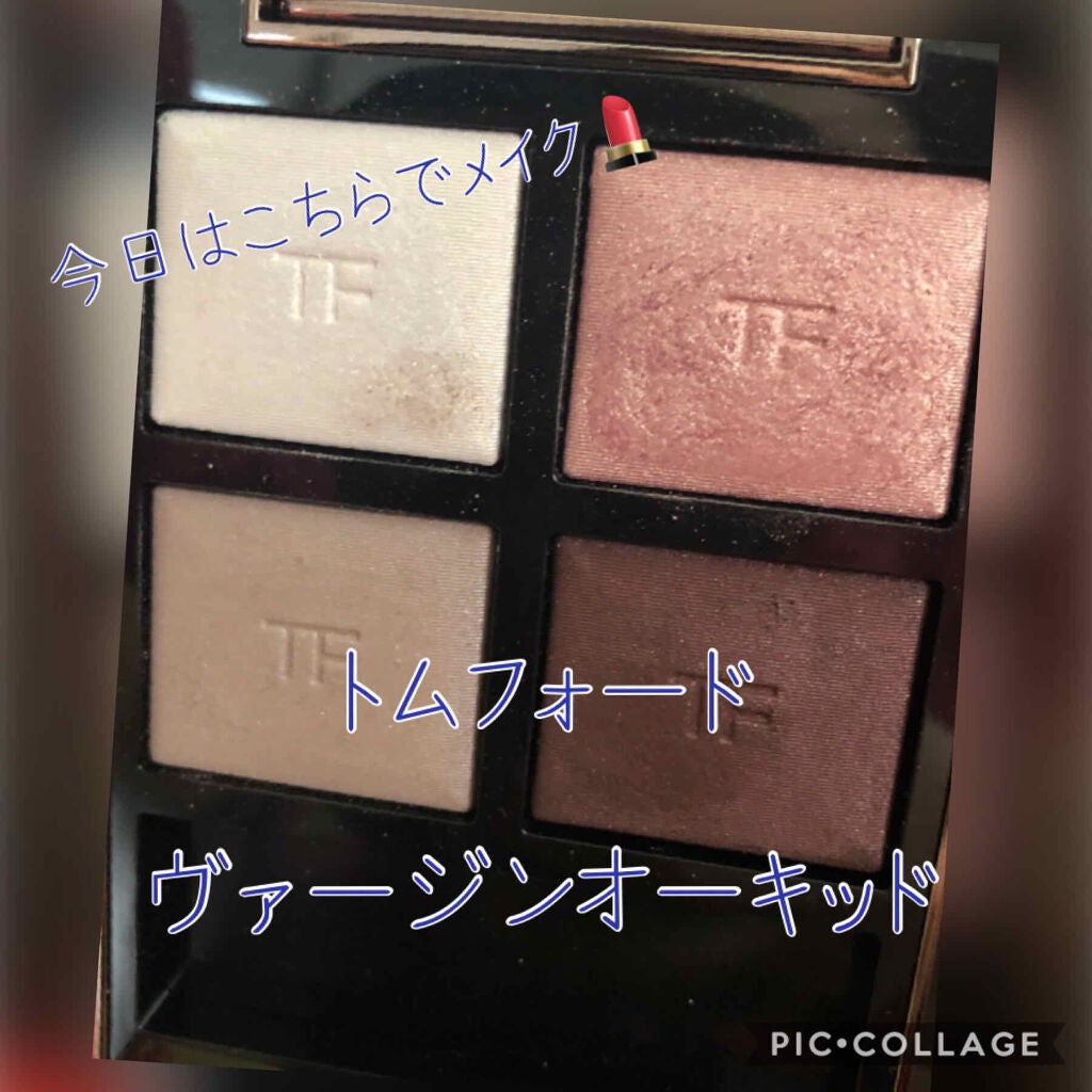 アイ カラー クォード/TOM FORD BEAUTY/アイシャドウパレットを使ったクチコミ(1枚目)