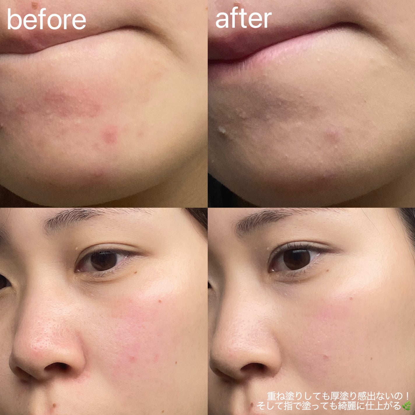 SPステイ ルミマット リキッド ファンデーション/MAYBELLINE NEW YORK/リキッドファンデーションを使ったクチコミ(4枚目)