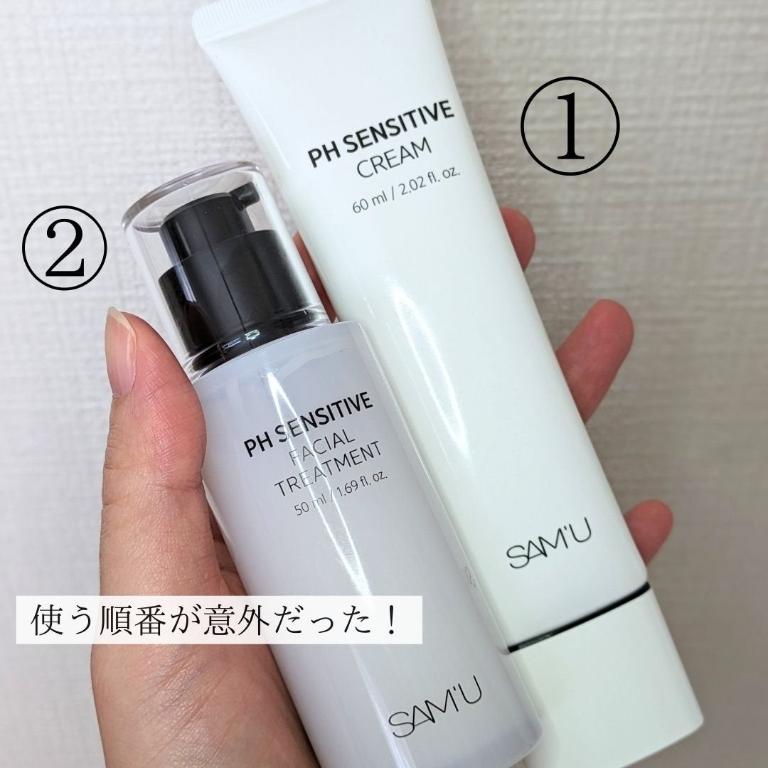 サミュ PHセンシティブクリーム/SAM'U/フェイスクリームを使ったクチコミ(3枚目)