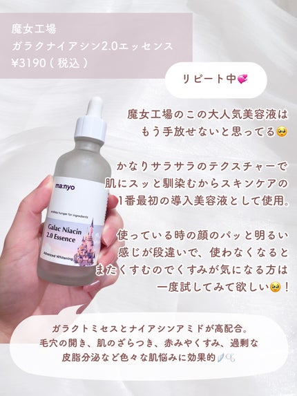 トリートメントヘアウォーター/オルビス/アウトバストリートメントを使ったクチコミ(7枚目)