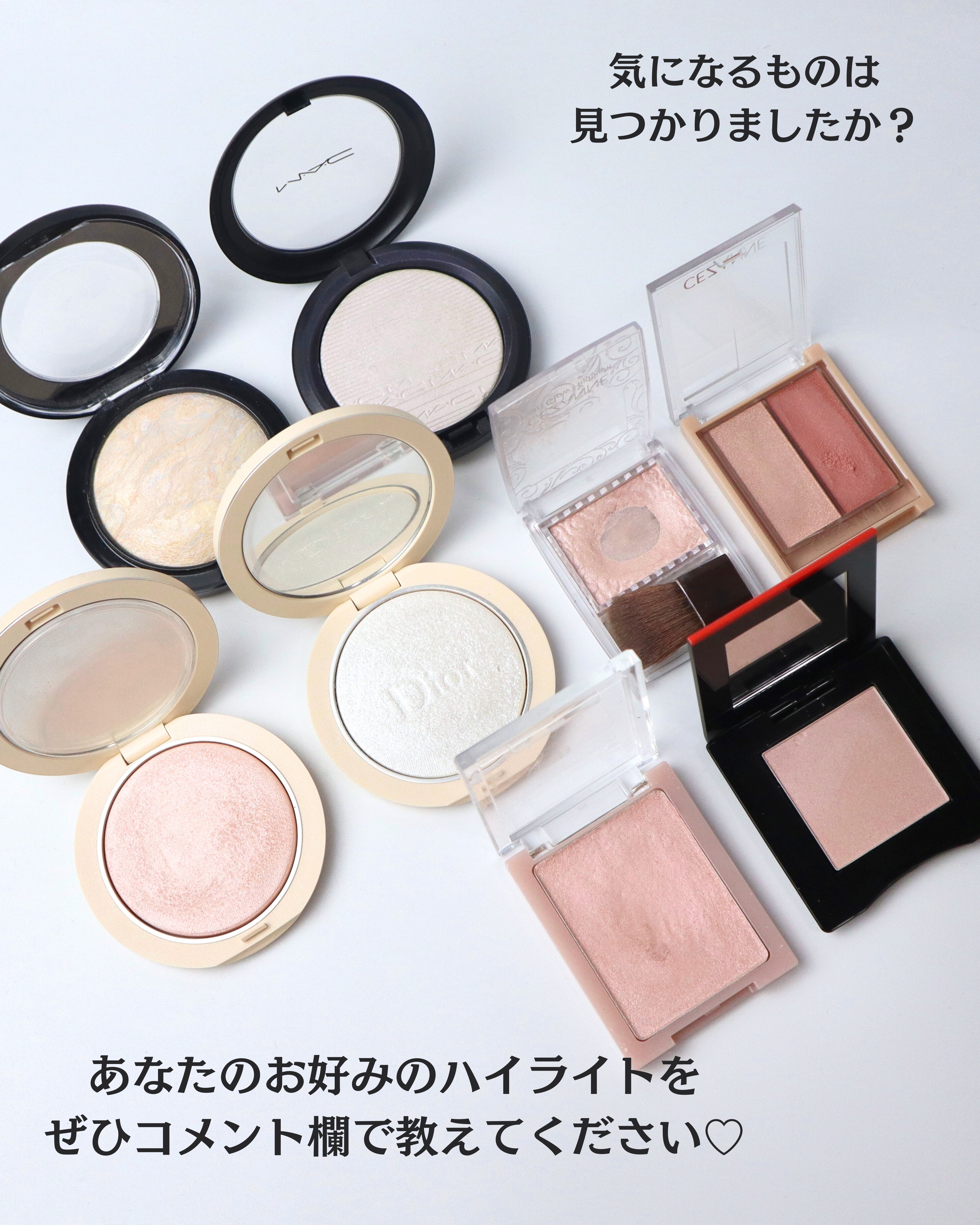 DIOR メイクアップベース　ファンデーション　パウダーハイライターセット あなたはどっち派？CEZANNE・A'pieu・excel・Diorのベースメイク