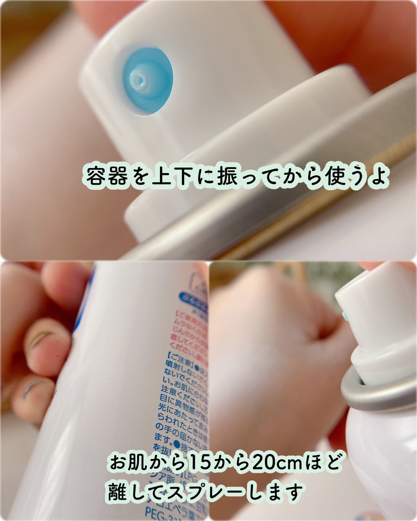 透明白肌 ホワイトUVスプレー/透明白肌/日焼け止めミスト・スプレーを使ったクチコミ(3枚目)