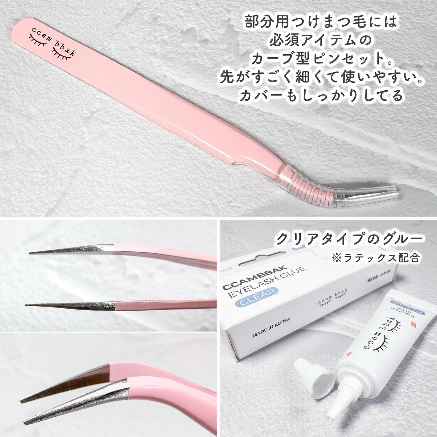 CCAM BBAK 11mm DeepOrange/CCAM BBAK/その他を使ったクチコミ(10枚目)