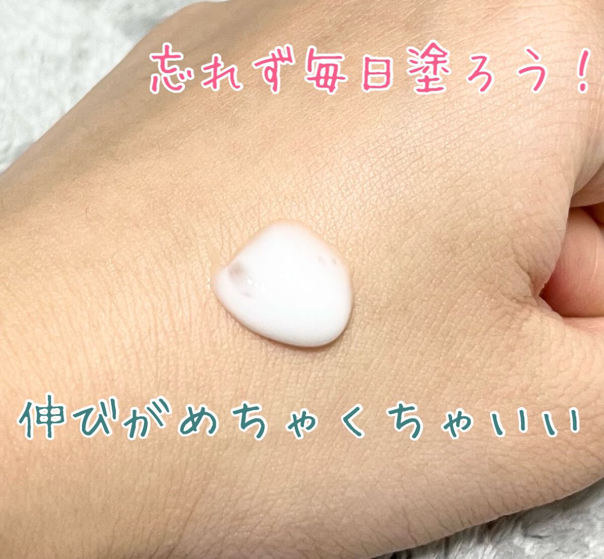 プレミアムボディミルク ホワイトニング【医薬部外品】		/ニベア/ボディミルクを使ったクチコミ（2枚目）