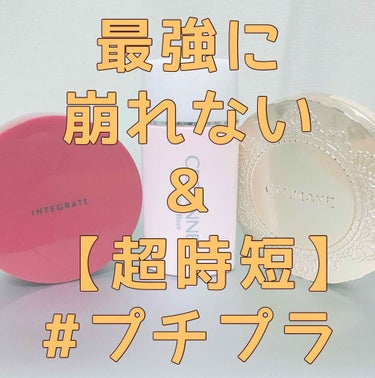 【旧品】マシュマロフィニッシュパウダー/キャンメイク/プレストパウダーを使ったクチコミ（1枚目）