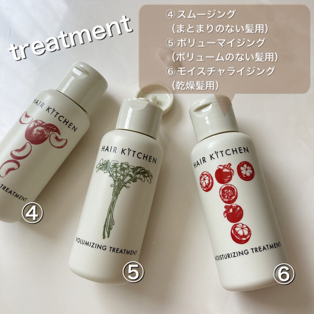 HAIRKITCHENハイドレイティングシャンプーとトリートメント各1000ml