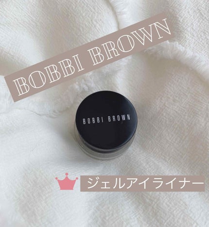ロングウェア ジェルアイライナー/BOBBI BROWN/ジェルアイライナーを使ったクチコミ(1枚目)