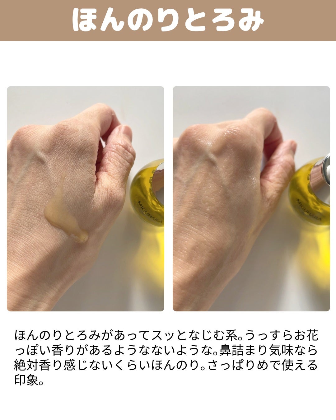 Ultra Whitening Perfect Ampoule/MIGUHARA/美容液を使ったクチコミ(4枚目)