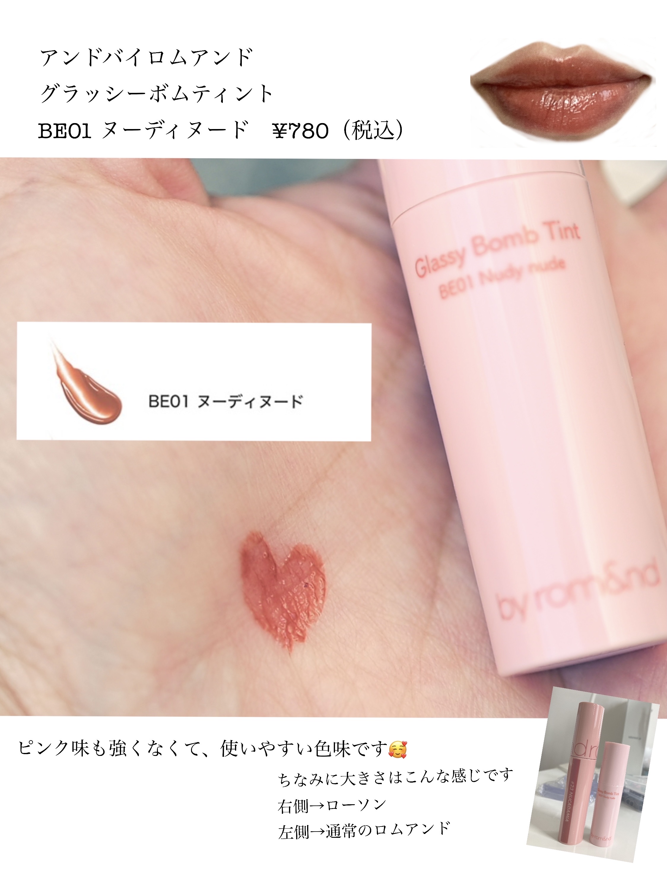 メロウドローアイライナー/&nd by rom&nd/リキッドアイライナーを使ったクチコミ（2枚目）