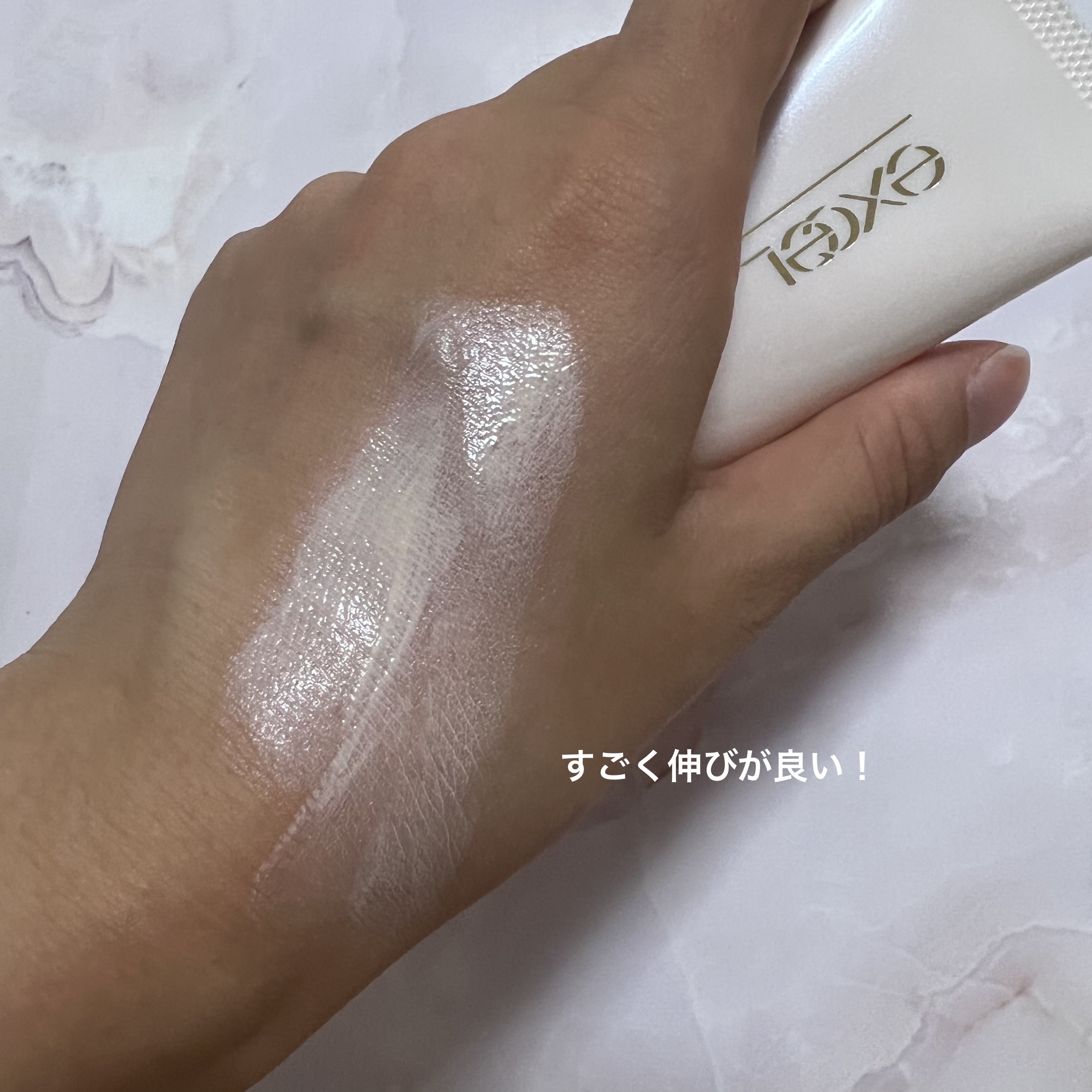 モチベートユアスキン/excel/化粧下地を使ったクチコミ（3枚目）