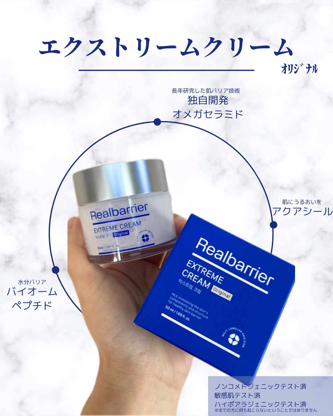エクストリームエッセンストナーオリジナル/Real Barrier/化粧水を使ったクチコミ(4枚目)