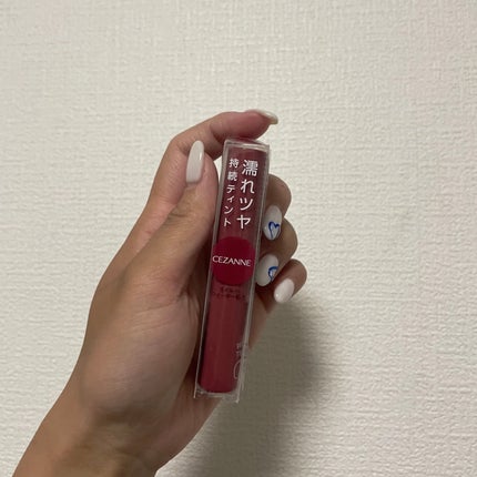 ウォータリーティントリップ/CEZANNE/リップティントを使ったクチコミ(1枚目)