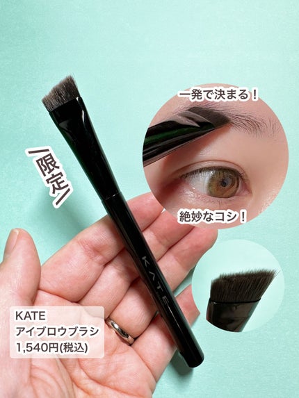 アイブラシ WR/b idol/メイクブラシを使ったクチコミ(4枚目)