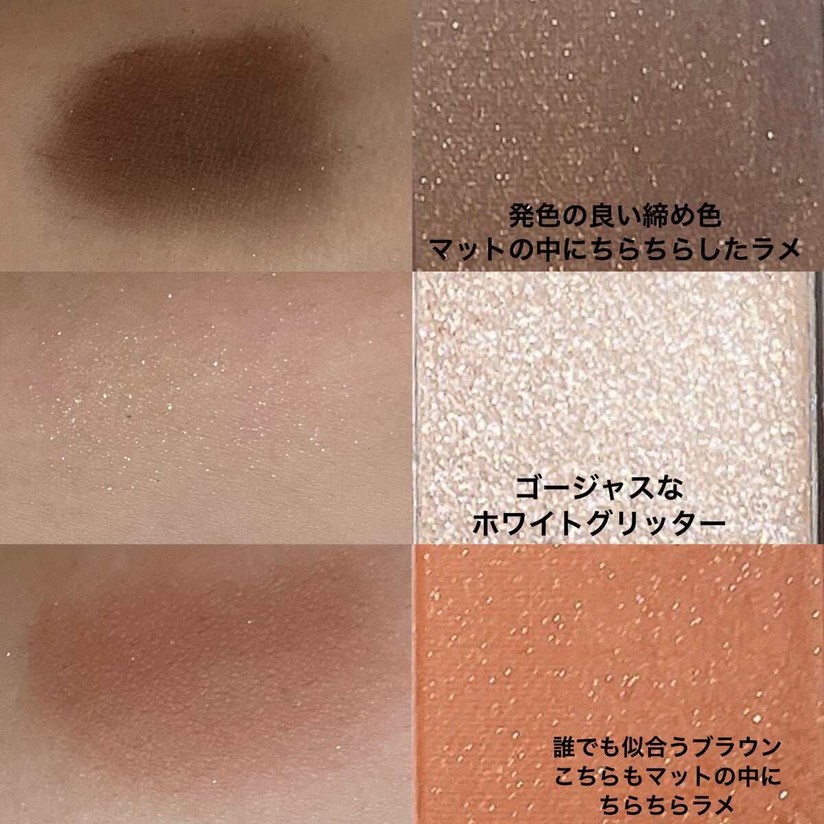 ニューデップスアイシャドウパレット/hince/アイシャドウパレットを使ったクチコミ(6枚目)