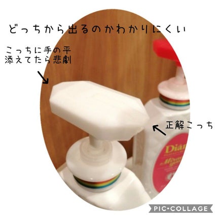 シャインシャイン/シャンプー&トリートメント/ダイアン/市販シャンプーを使ったクチコミ(2枚目)