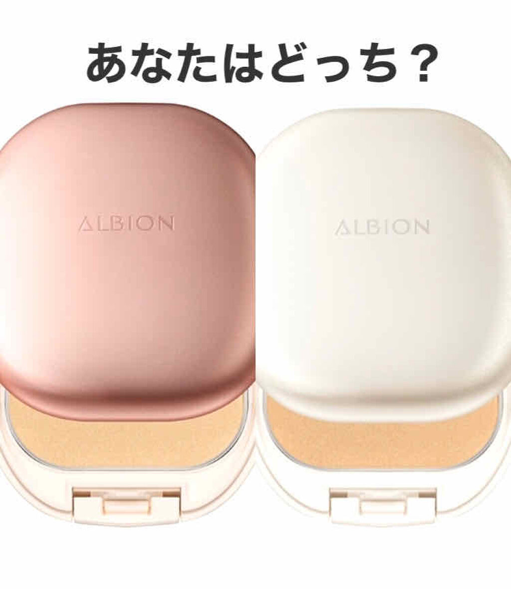 ホワイト パウダレスト/ALBION/パウダーファンデーションを使ったクチコミ（1枚目）