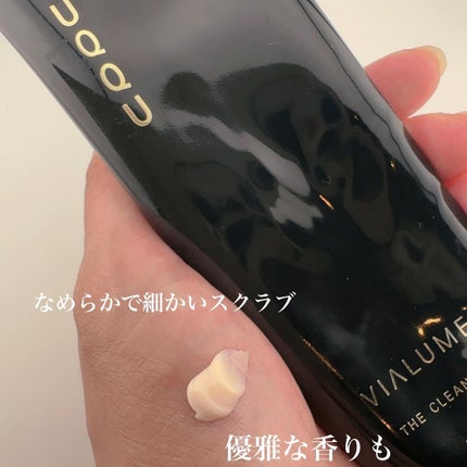 ヴィアルム ザ クレンジング クリーム/SUQQU/クレンジングクリームを使ったクチコミ(2枚目)