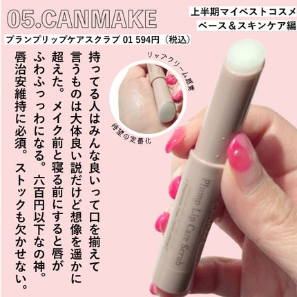 フェイスパウダー/DECORTÉ/ルースパウダーを使ったクチコミ(6枚目)