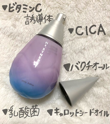 ディフェンス オールインワンジェル/Ms.SYNERGY/オールインワン化粧品を使ったクチコミ(2枚目)