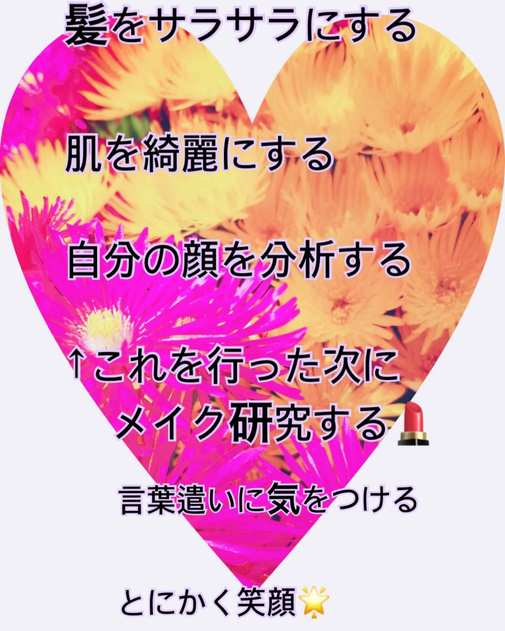 リップ&チーク ジェル/キャンメイク/ジェル・クリームチークを使ったクチコミ(2枚目)