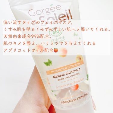 イルミネイティングフェイスマスク/Gorgee de Soleil/洗い流すパック・マスクを使ったクチコミ（2枚目）