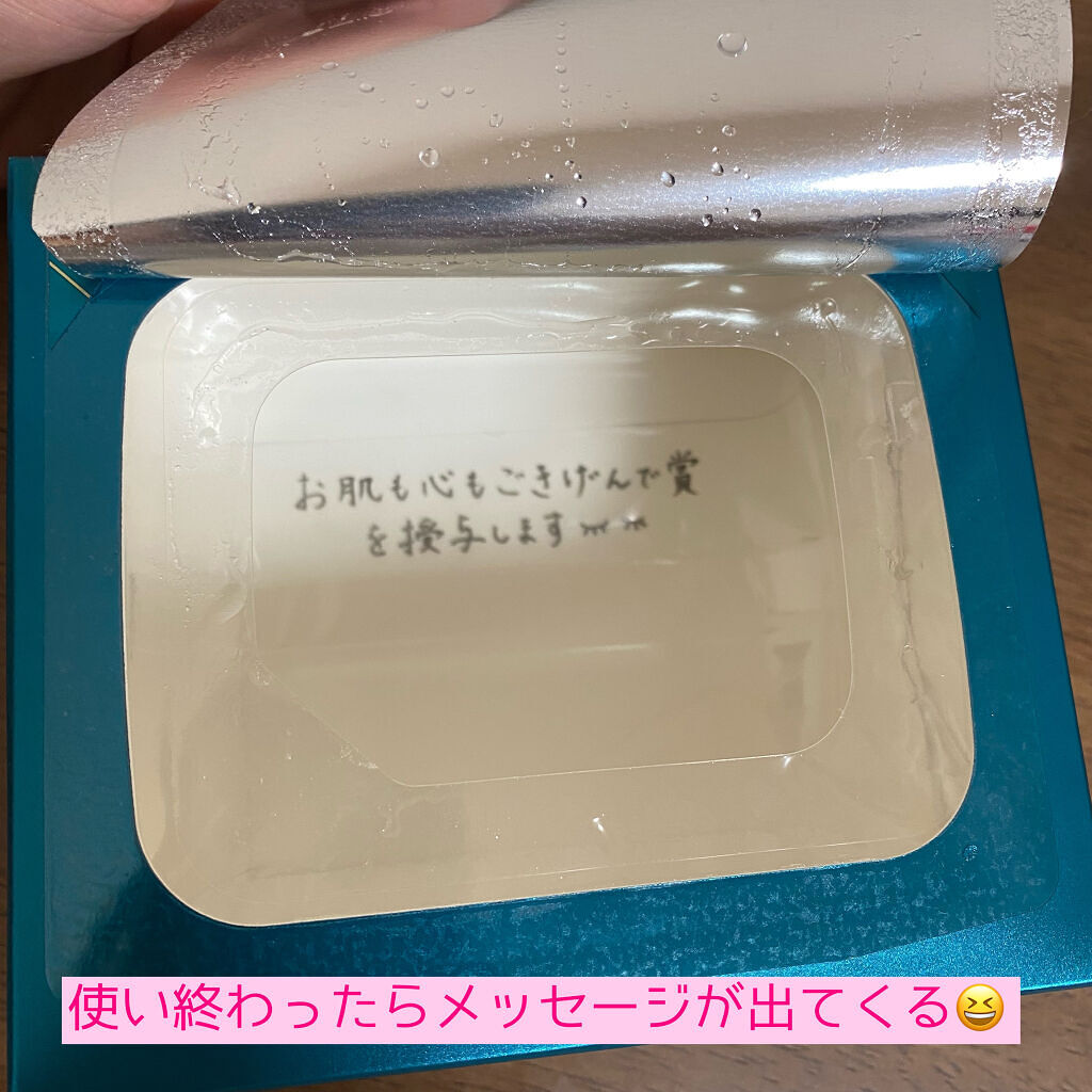 ルルルンプレシャス GREEN(バランス)【旧】/ルルルン/シートマスク・パックを使ったクチコミ（3枚目）