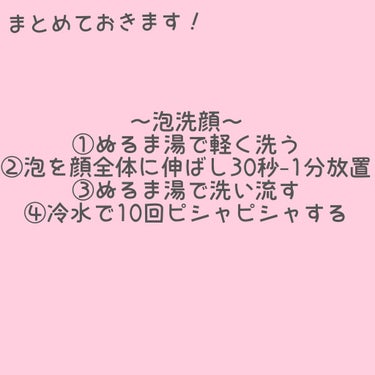 化粧水 ノンアルコールタイプ/ちふれ/化粧水を使ったクチコミ（2枚目）