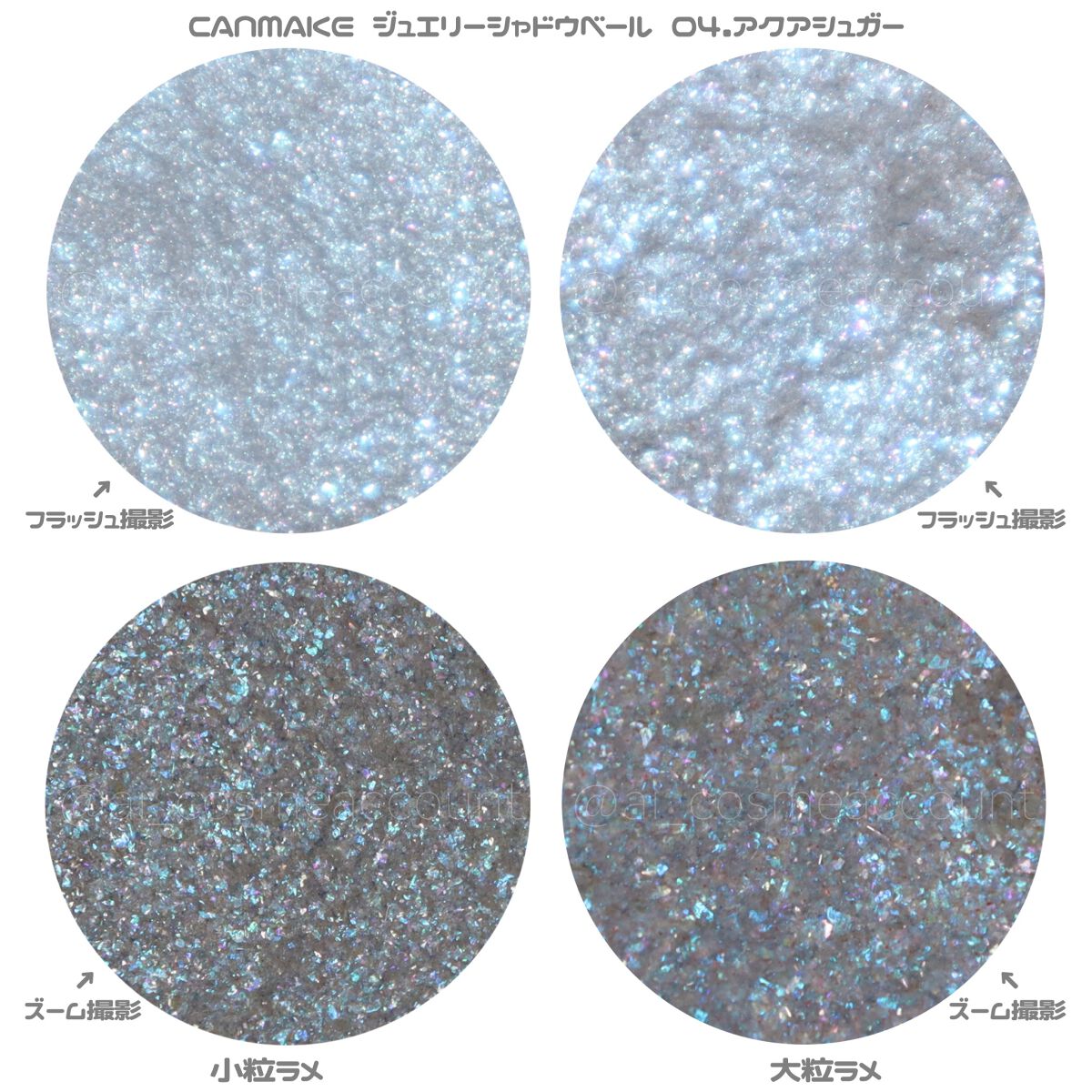 ジュエリーシャドウベール/キャンメイク/アイシャドウパレットを使ったクチコミ(5枚目)