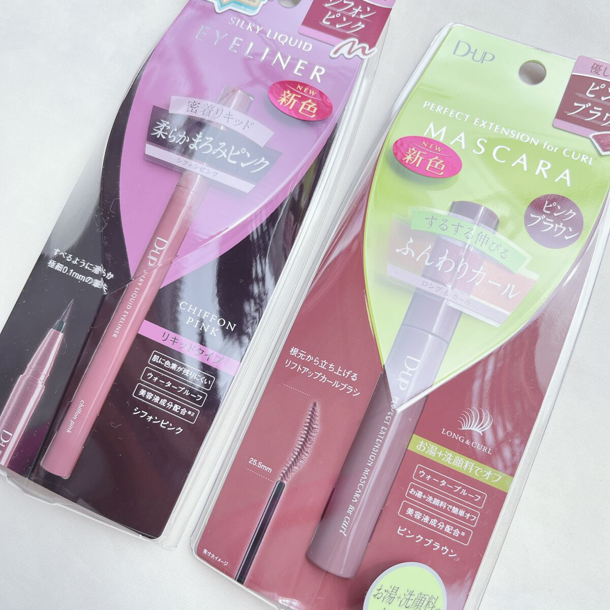 パーフェクトエクステンション マスカラ for カール/D-UP/マスカラを使ったクチコミ（3枚目）