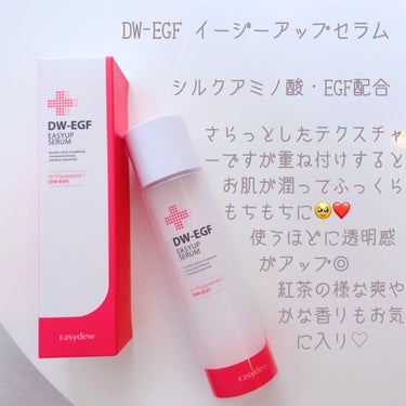 DW-EGF CREAM PRESSOME/Easydew/フェイスクリームを使ったクチコミ（2枚目）