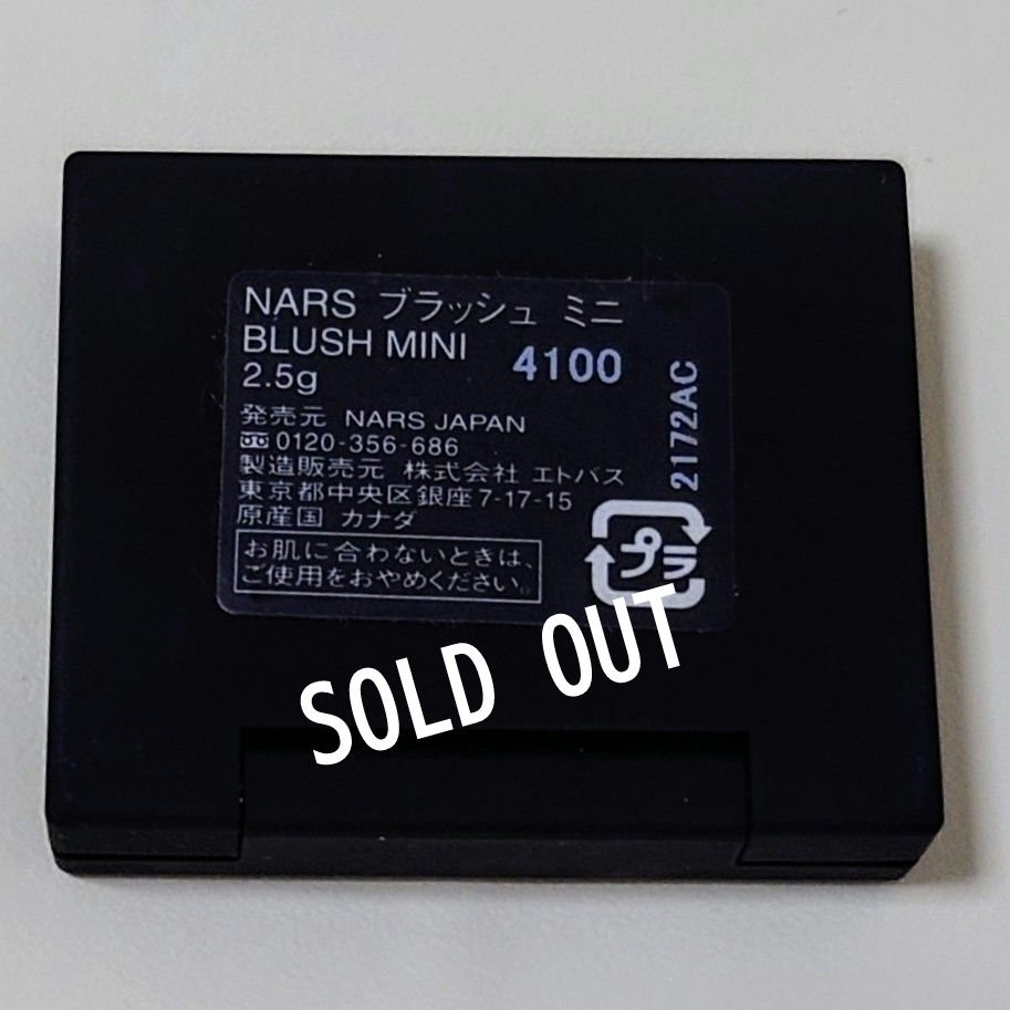 ヴォワヤジュールアイシャドウパレット/NARS/アイシャドウパレットを使ったクチコミ（3枚目）