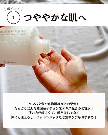 米マスクパック/桃花佳人/スクラブ・ゴマージュを使ったクチコミ(4枚目)