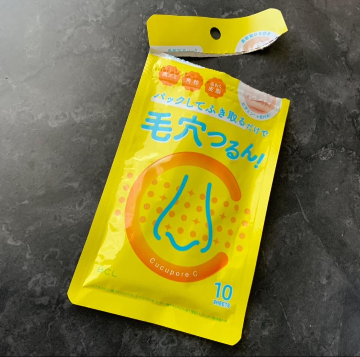 BHクリアノーズパック/CucuporeC/シートマスク・パックを使ったクチコミ(3枚目)