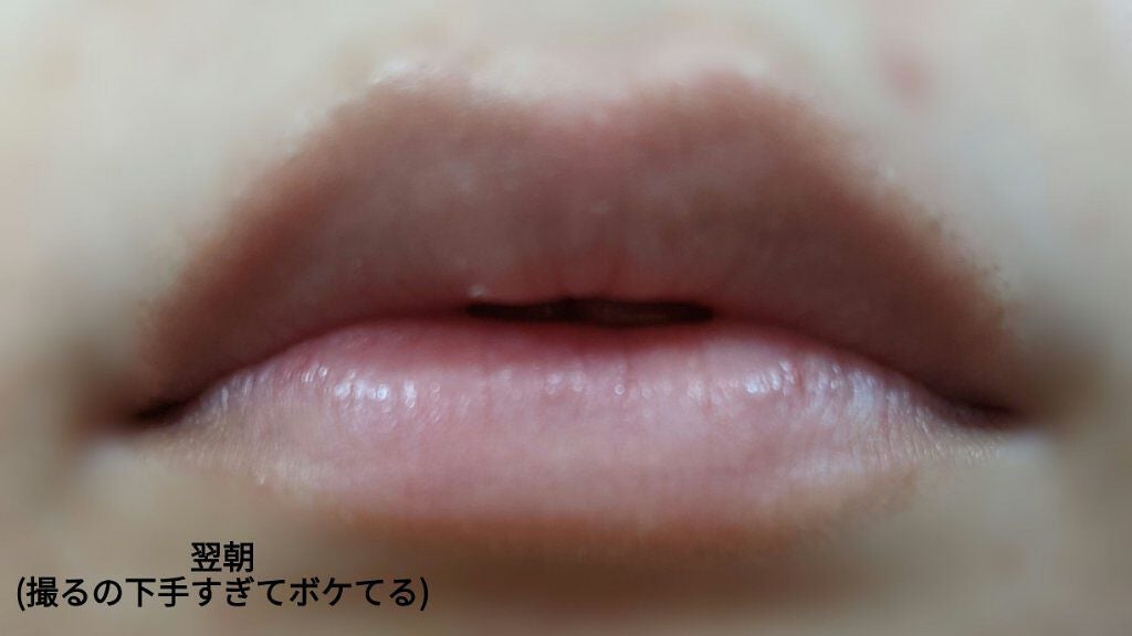 リップスリーピングマスク/LANEIGE/リップバームを使ったクチコミ(7枚目)
