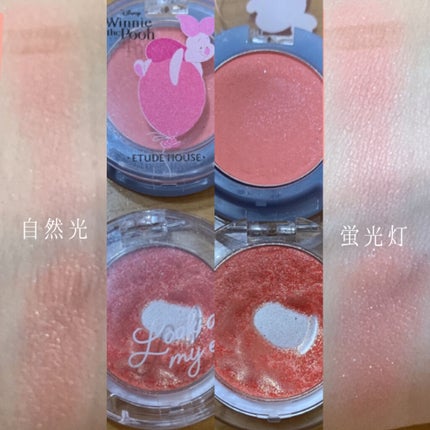 ルックアット マイアイジュエル/ETUDE/単色アイシャドウを使ったクチコミ(5枚目)