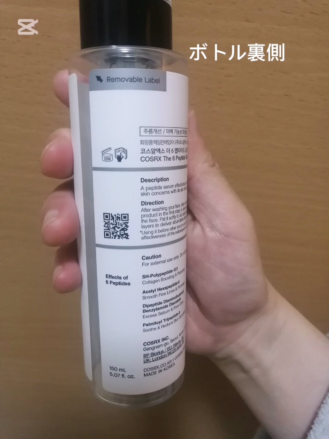 Qoo10/Qoo10/シートマスク・パックを使ったクチコミ（2枚目）