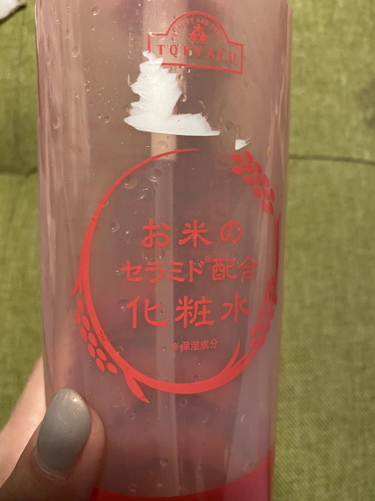 お米のセラミド配合 化粧水