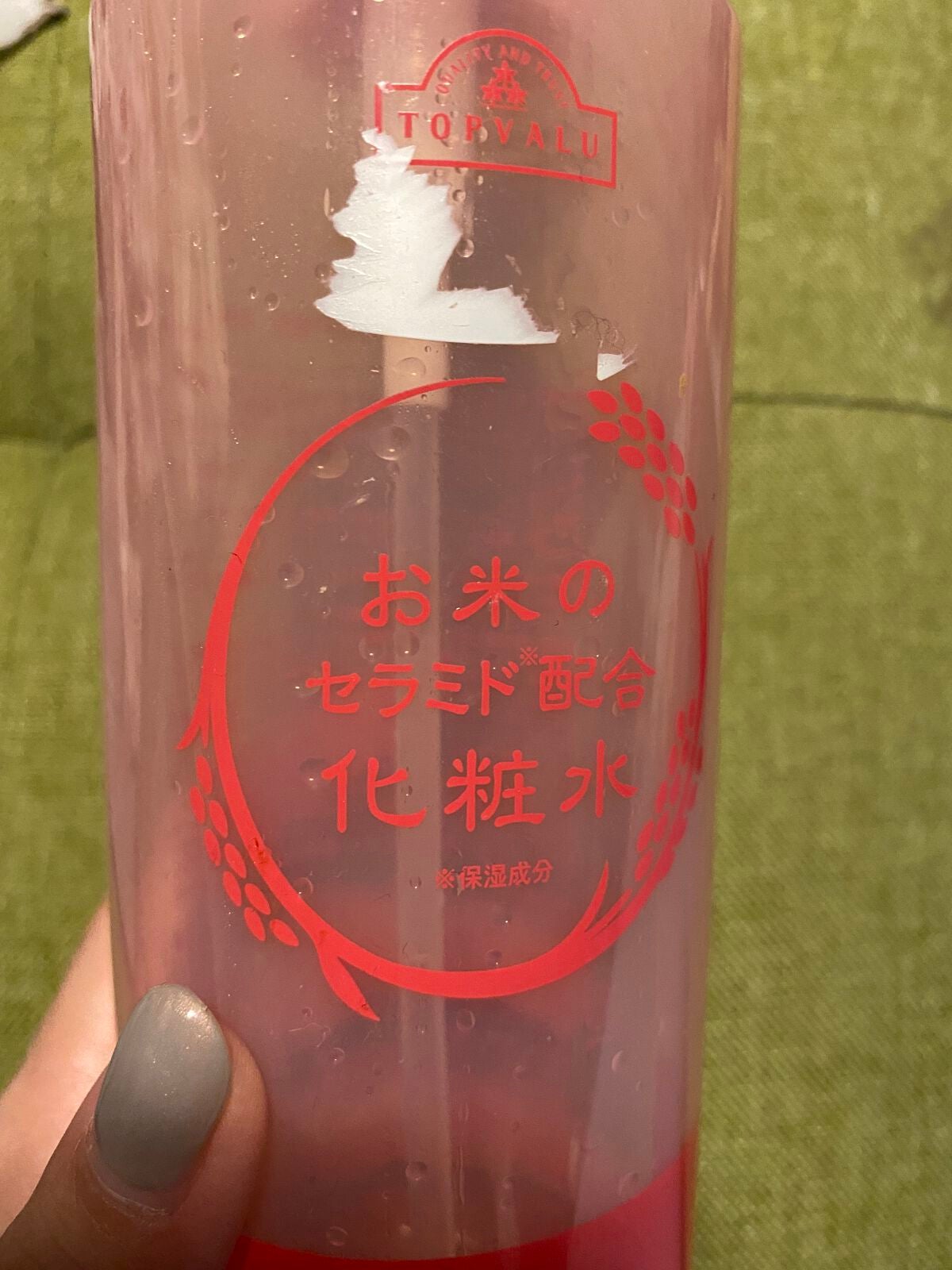 お米のセラミド配合 化粧水/トップバリュ/化粧水を使ったクチコミ(1枚目)