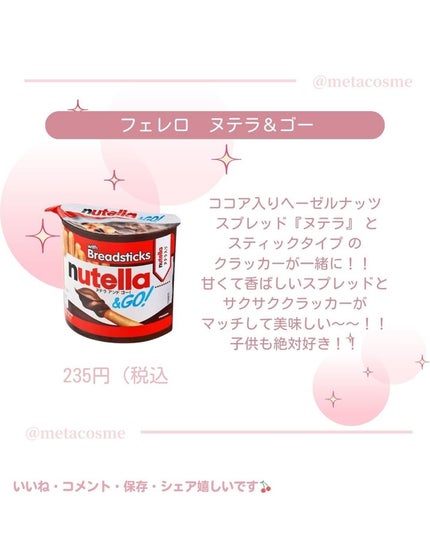 ã¡ã¿ã³ã¹ð on LIPS ãInstagramããã©ããŒãé¡ãããŸãðð»ââïžãKALDI..ãïŒ5æç®ïŒ