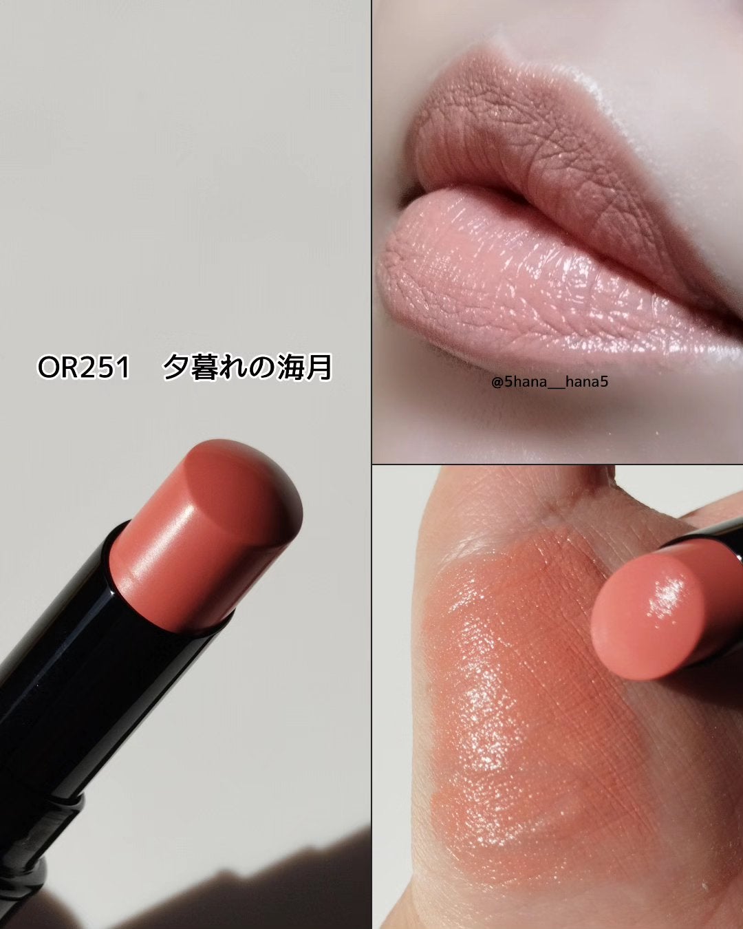 ネンマクフェイク ルージュ/Visée/口紅を使ったクチコミ(2枚目)